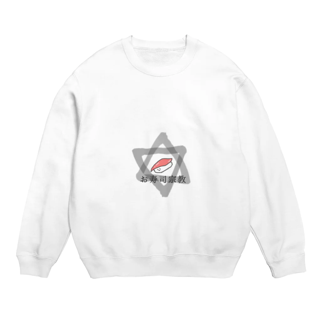 ellenのお寿司宗教 Crew Neck Sweatshirt