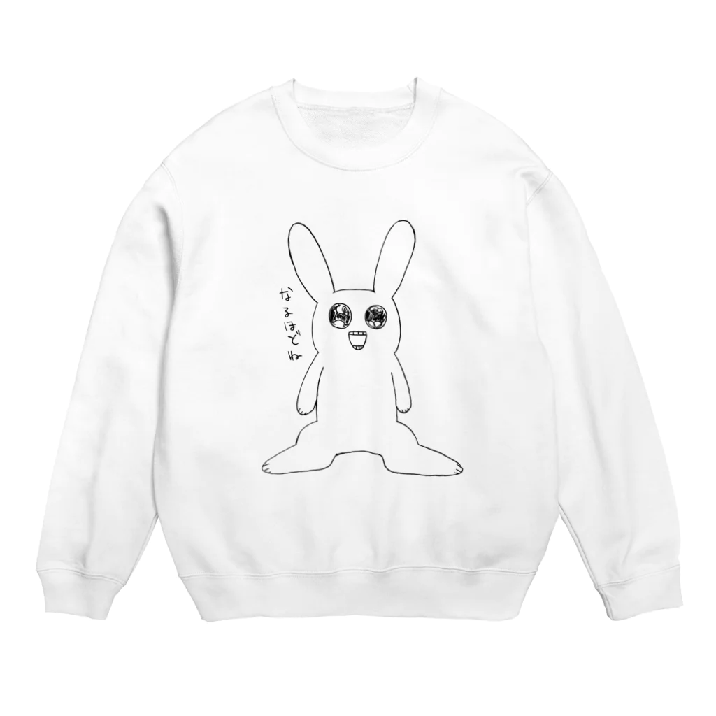 ザコ魔王の歯うさぎ Crew Neck Sweatshirt