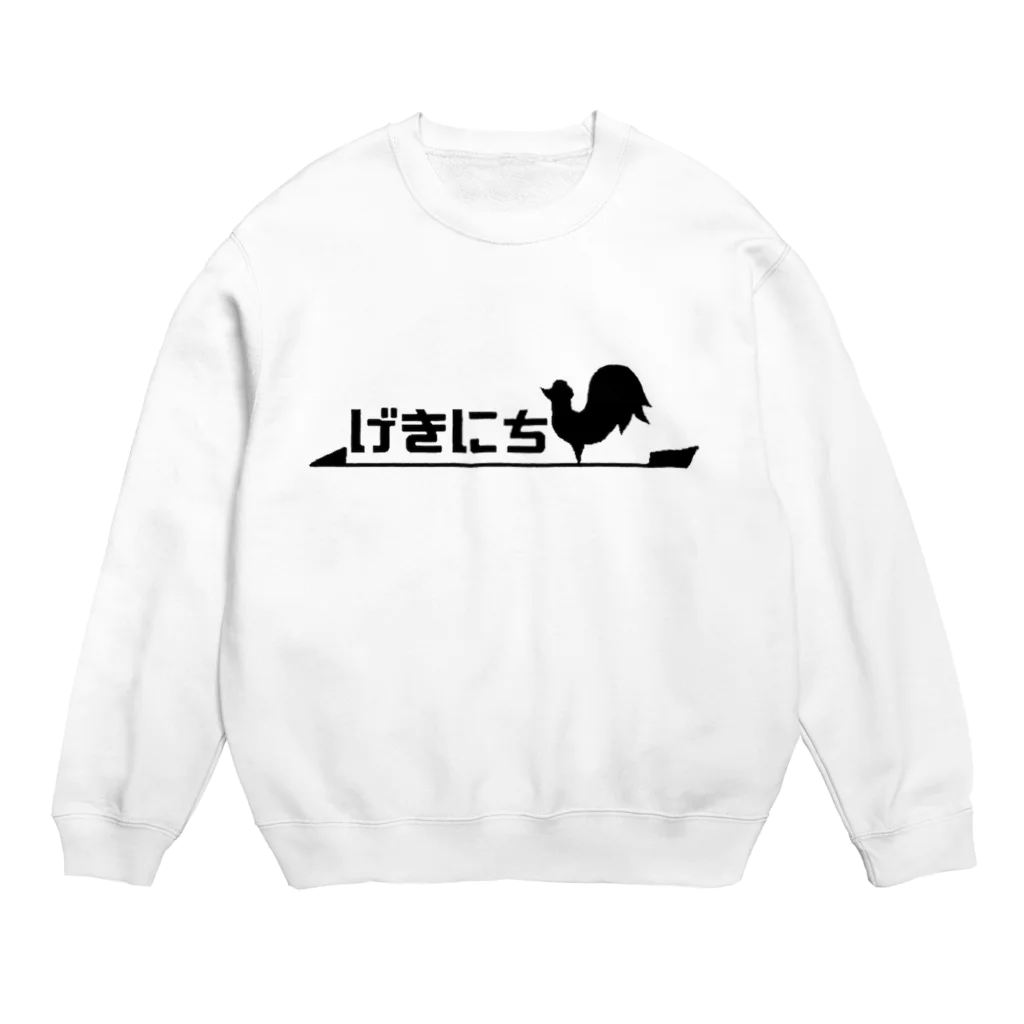 劇団日曜日のげきにち Crew Neck Sweatshirt