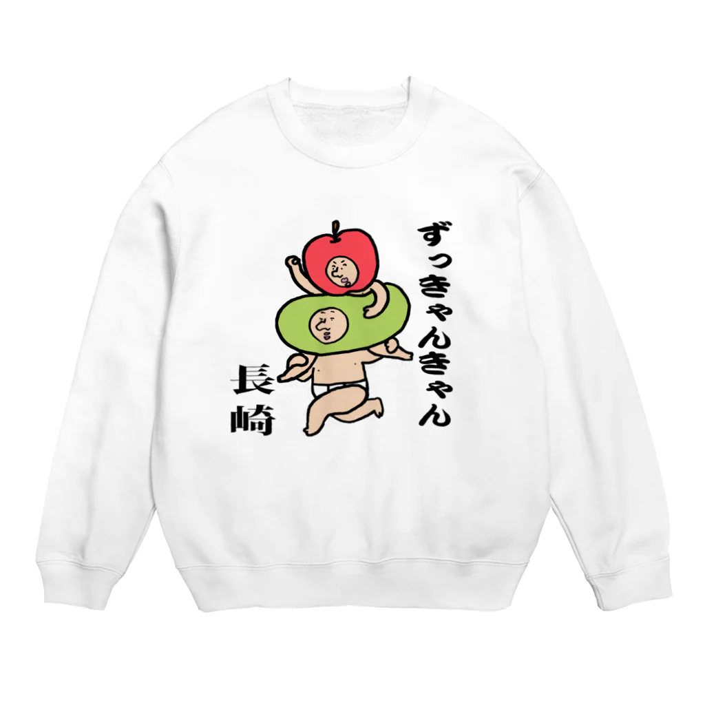 【Yuwiiの店】ゆぅぅぃーの長崎方便グッズ Crew Neck Sweatshirt