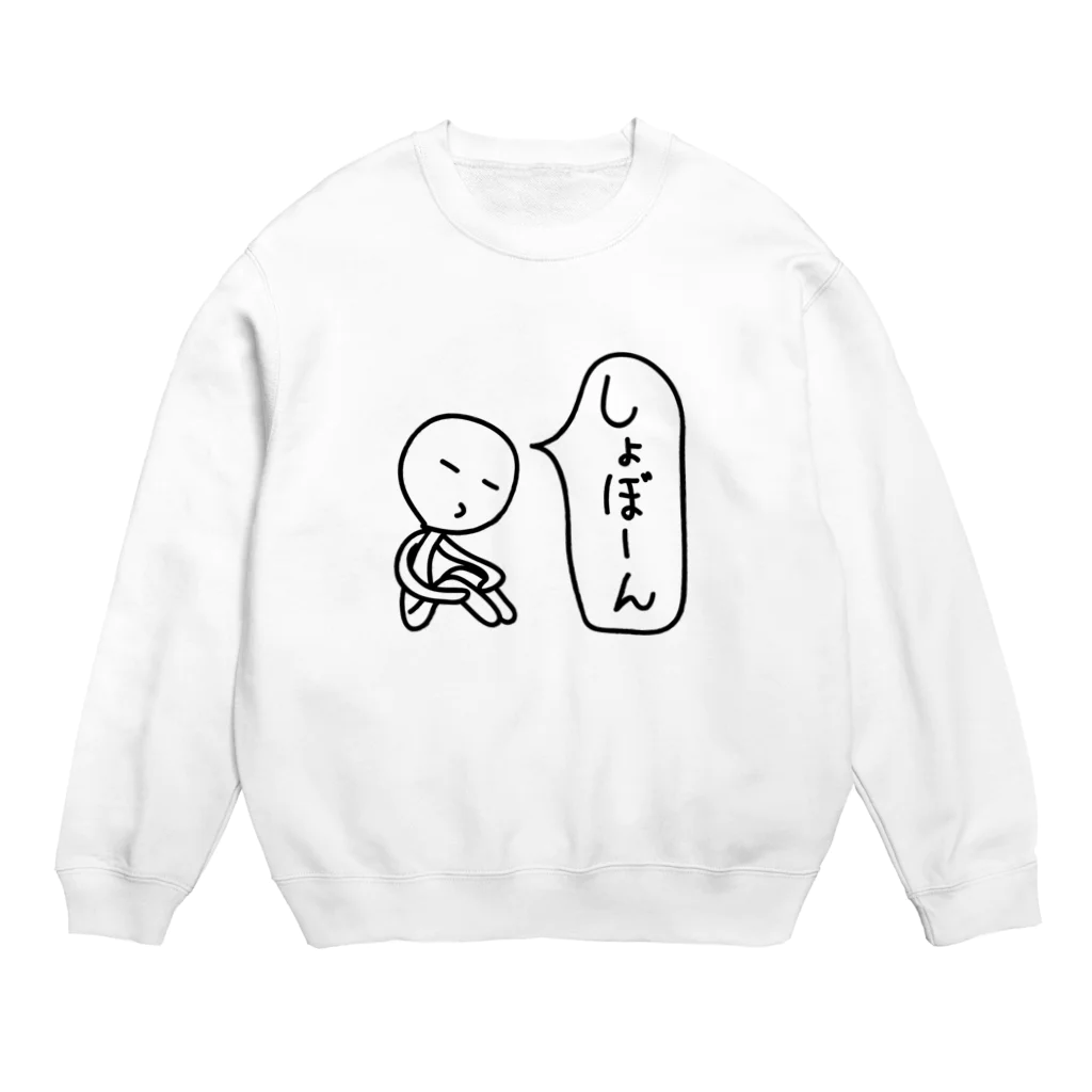 無表情くん Designed by Kazuhiko Kawagoeの無表情くん（しょぼーん） Crew Neck Sweatshirt