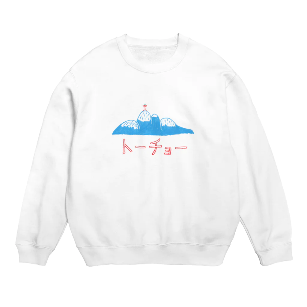 mariwaのトーチョー Crew Neck Sweatshirt