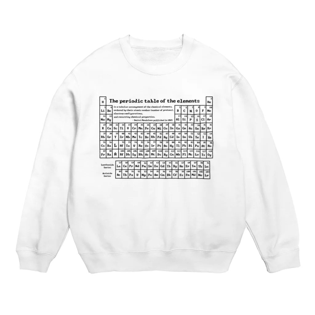 アタマスタイルの元素周期表(原子番号順)：化学：学問・科学 Crew Neck Sweatshirt