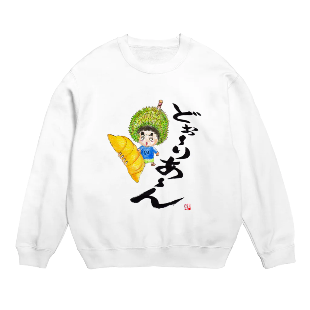 NeroBiancoのどぉ〜りあ〜ん！ Crew Neck Sweatshirt