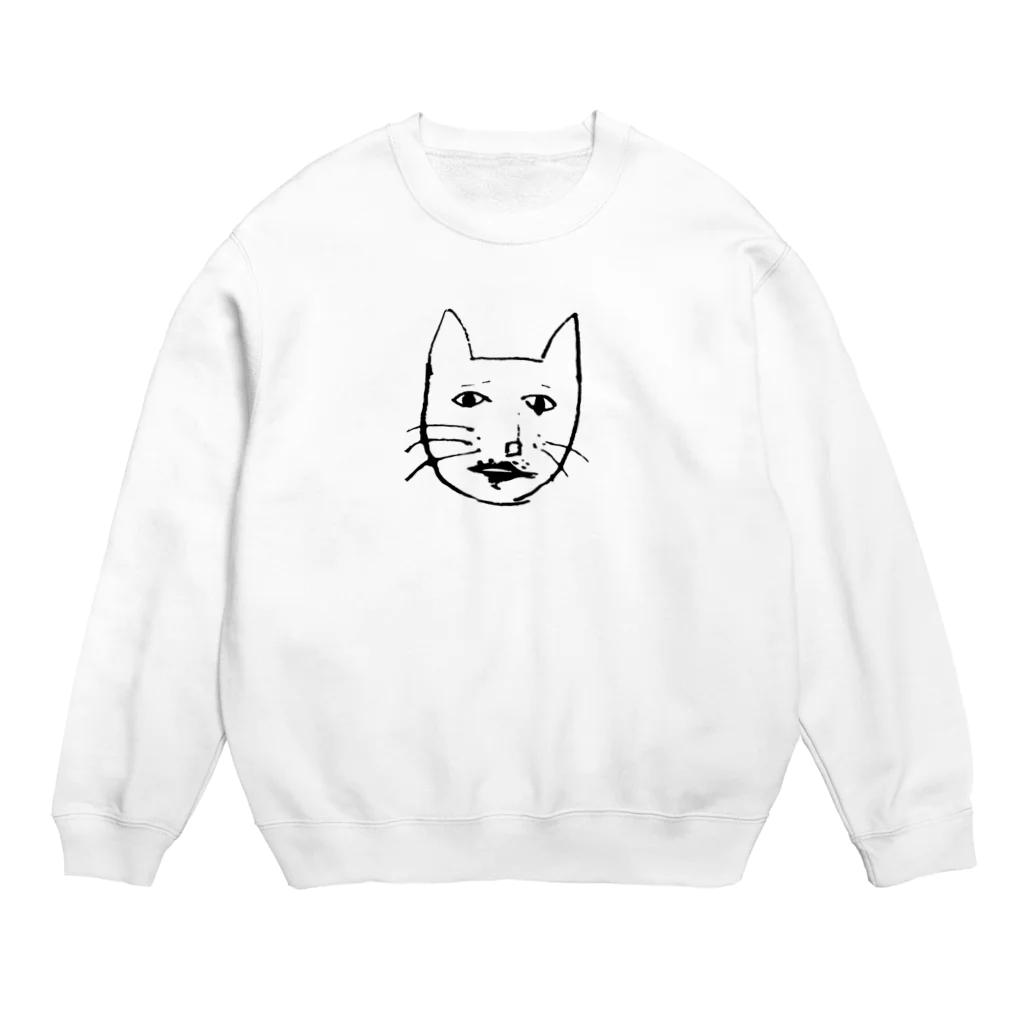 お風呂に入ると気持ちいいのデ Crew Neck Sweatshirt