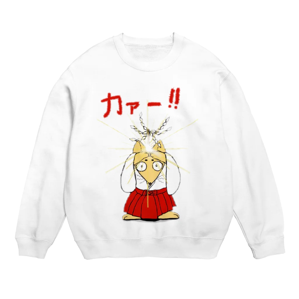 タマのちょびりげ❣️のお祓い狐 Crew Neck Sweatshirt