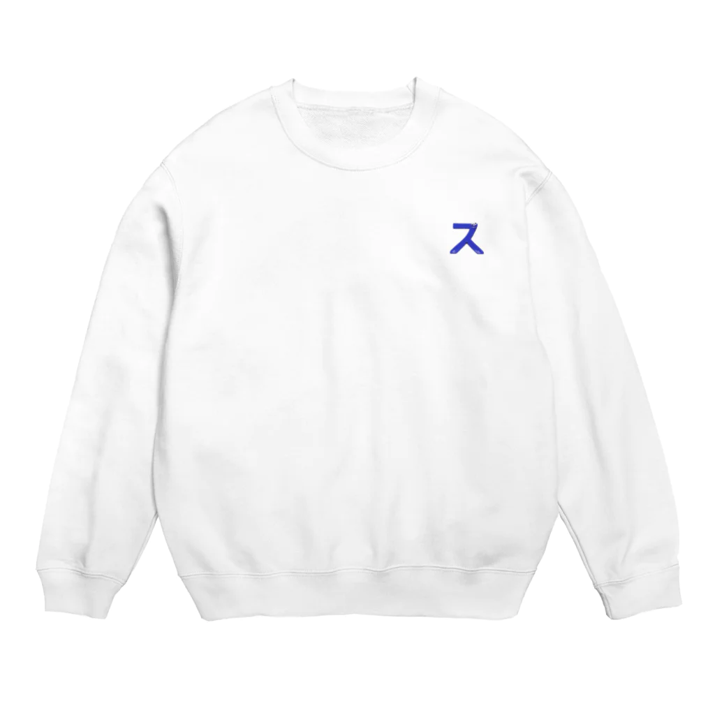 ハンナのス Crew Neck Sweatshirt