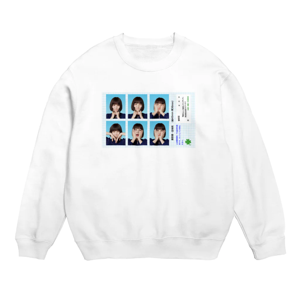 ブティックほげちゃんのほげの顔面6変化証明写真 Crew Neck Sweatshirt