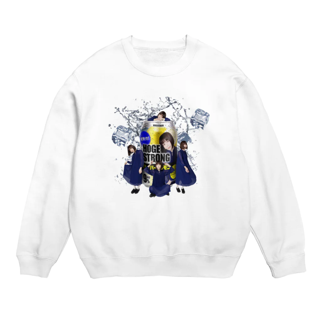 ブティックほげちゃんの酒は裏切らないからすき Crew Neck Sweatshirt