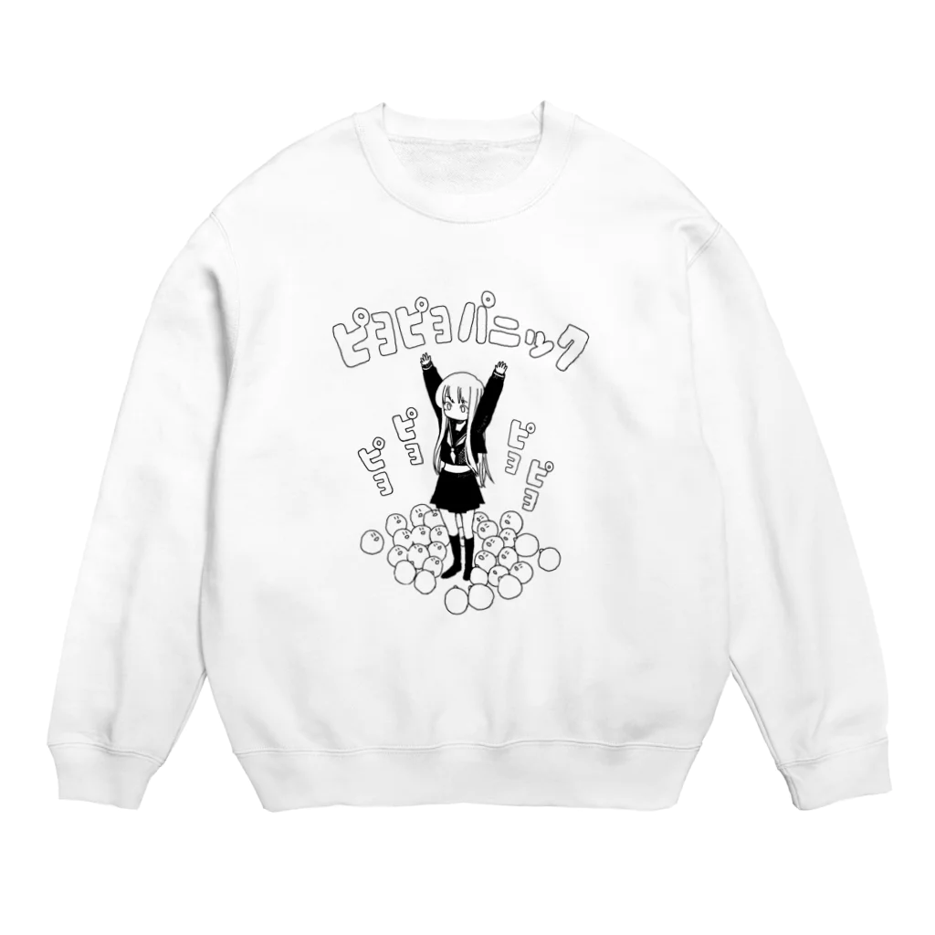 秋野ひらめのぴよぴよパニック Crew Neck Sweatshirt