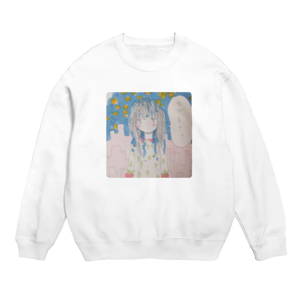 みいこの夜がすき Crew Neck Sweatshirt