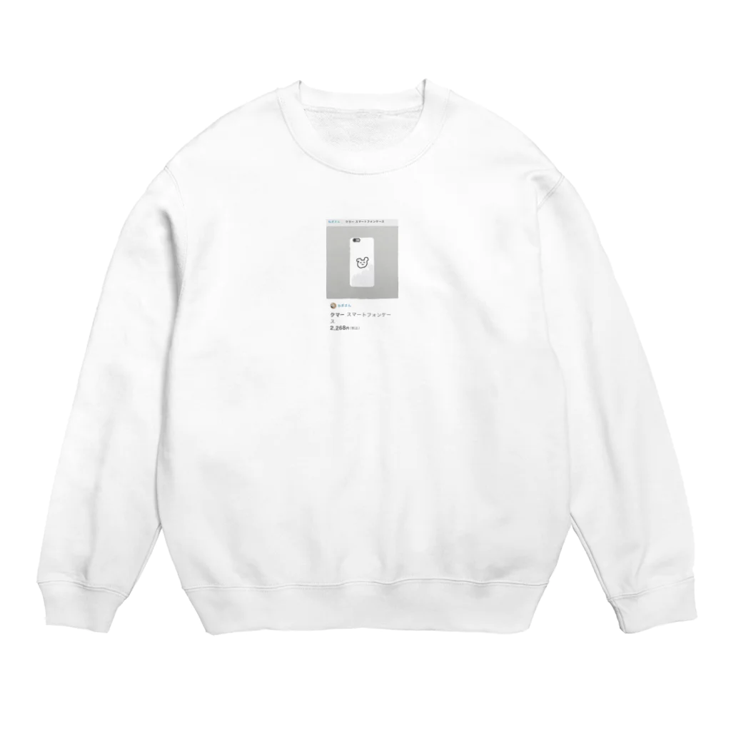 むぎちゃଇଈのぼったくりアイホンケース Crew Neck Sweatshirt