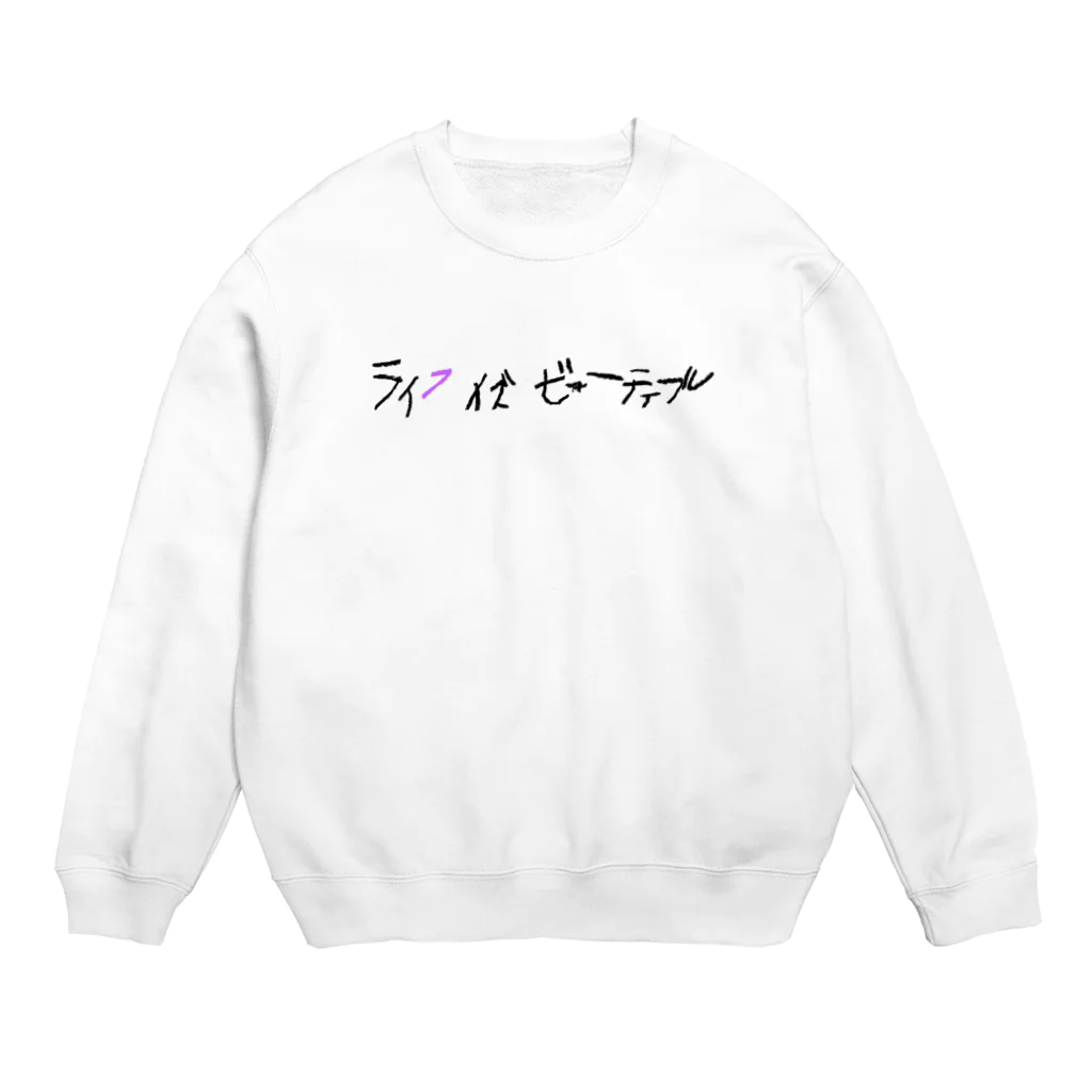 ピピピシスターズのライフイズビューティフル_PP Crew Neck Sweatshirt