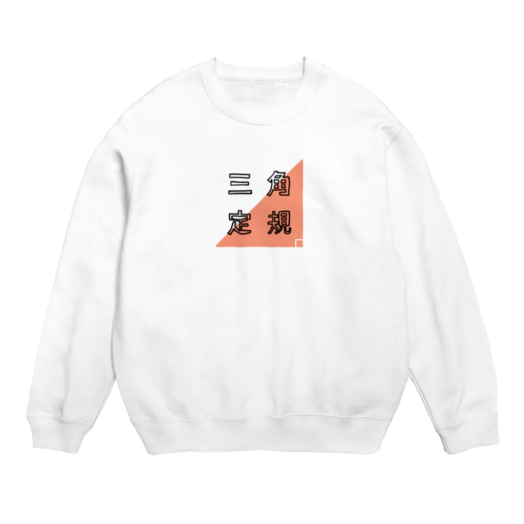 hisamineの三角定規 Crew Neck Sweatshirt