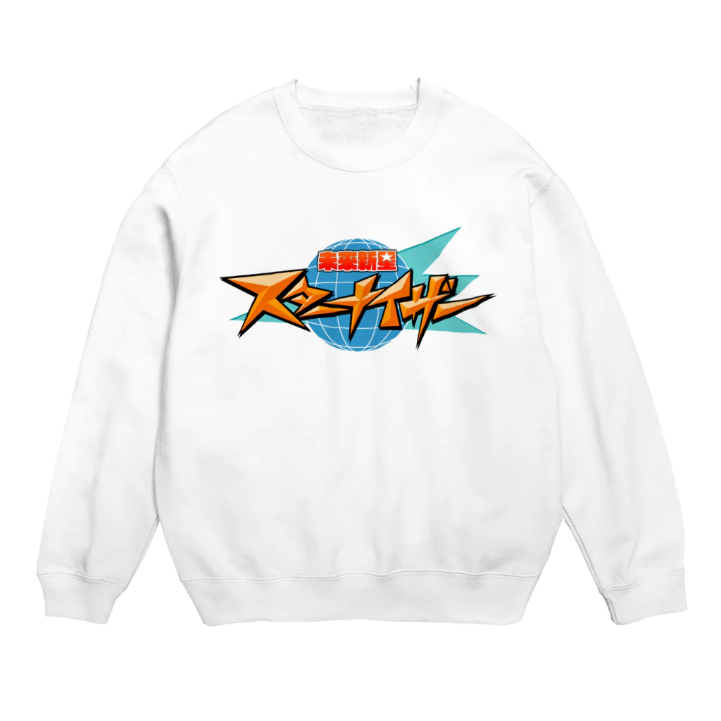 キャットＣのこうじょうけんがくの未来新星スターナイザーロゴ Crew Neck Sweatshirt