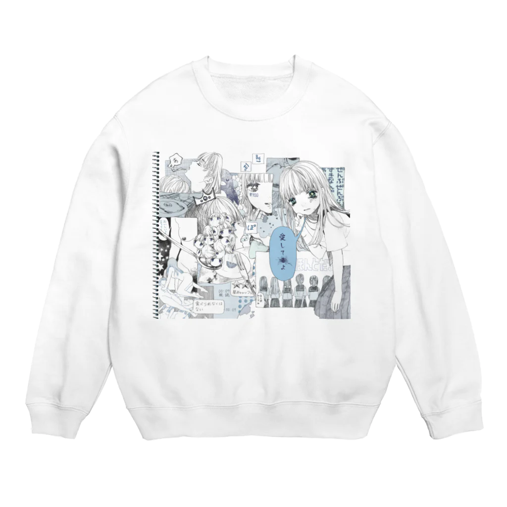 半熟おとめの2 Crew Neck Sweatshirt