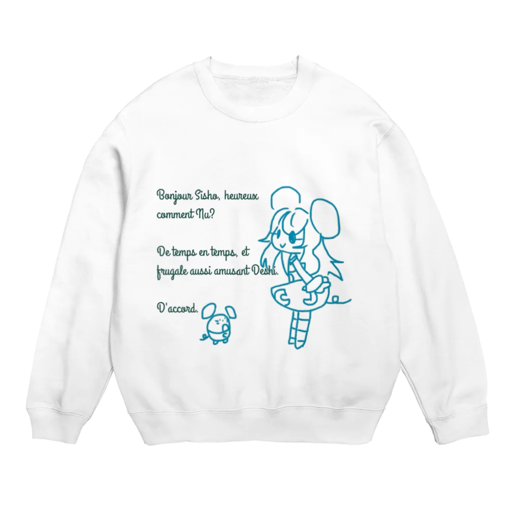 ひよこめいぷるの脱力CCチュウ Crew Neck Sweatshirt