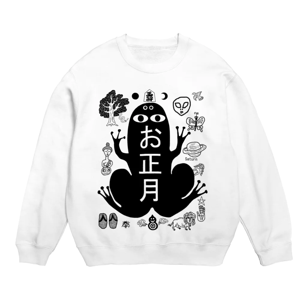 kumako33のFROGS お正月 Crew Neck Sweatshirt