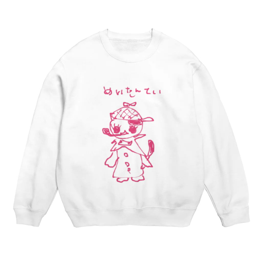 ねこみ屋さんのめいたんていねこみちゃん Crew Neck Sweatshirt