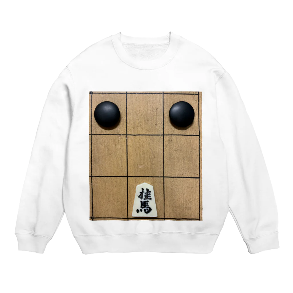 はくあのふんどしの桂馬 Crew Neck Sweatshirt