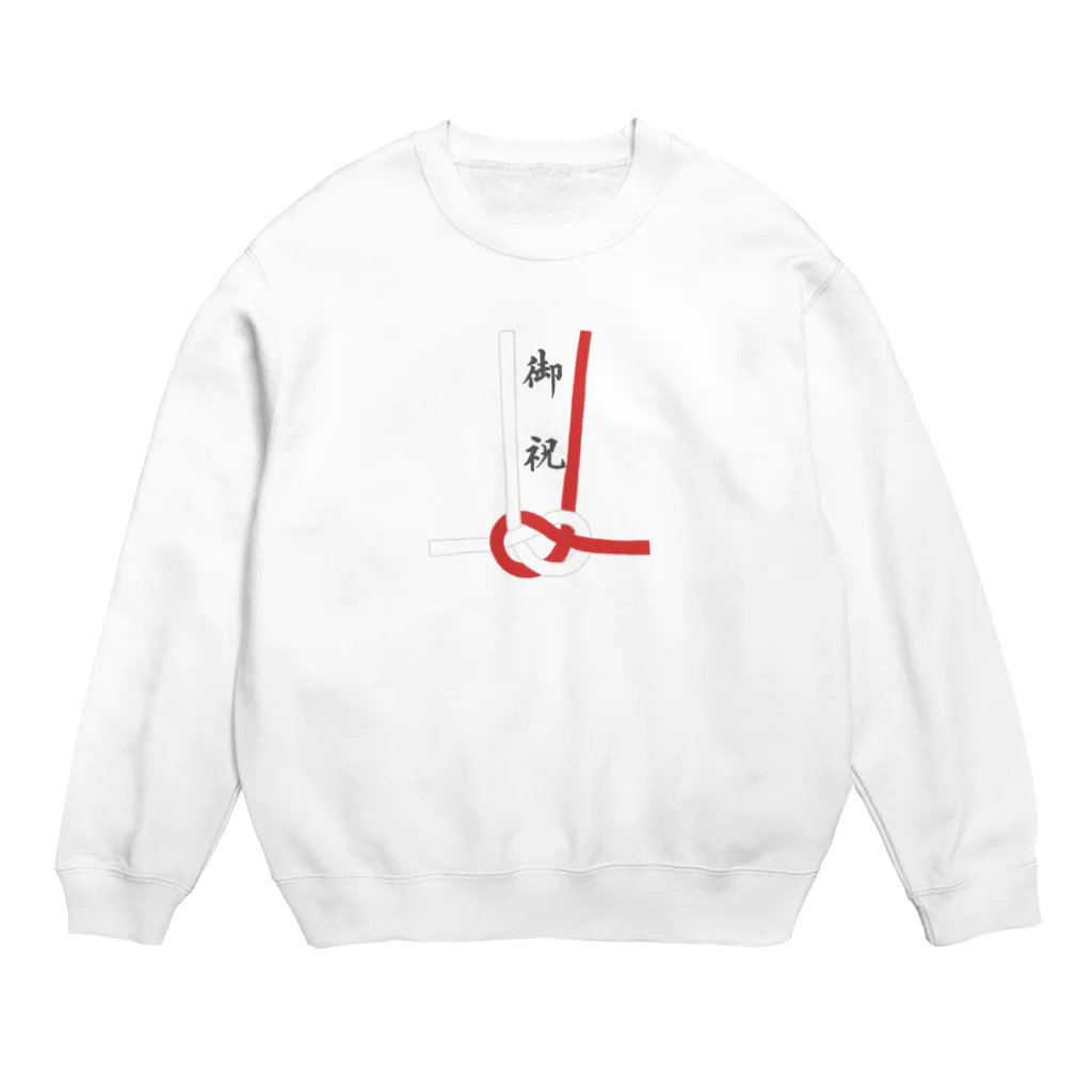 ざわ屋のご祝儀袋 Crew Neck Sweatshirt