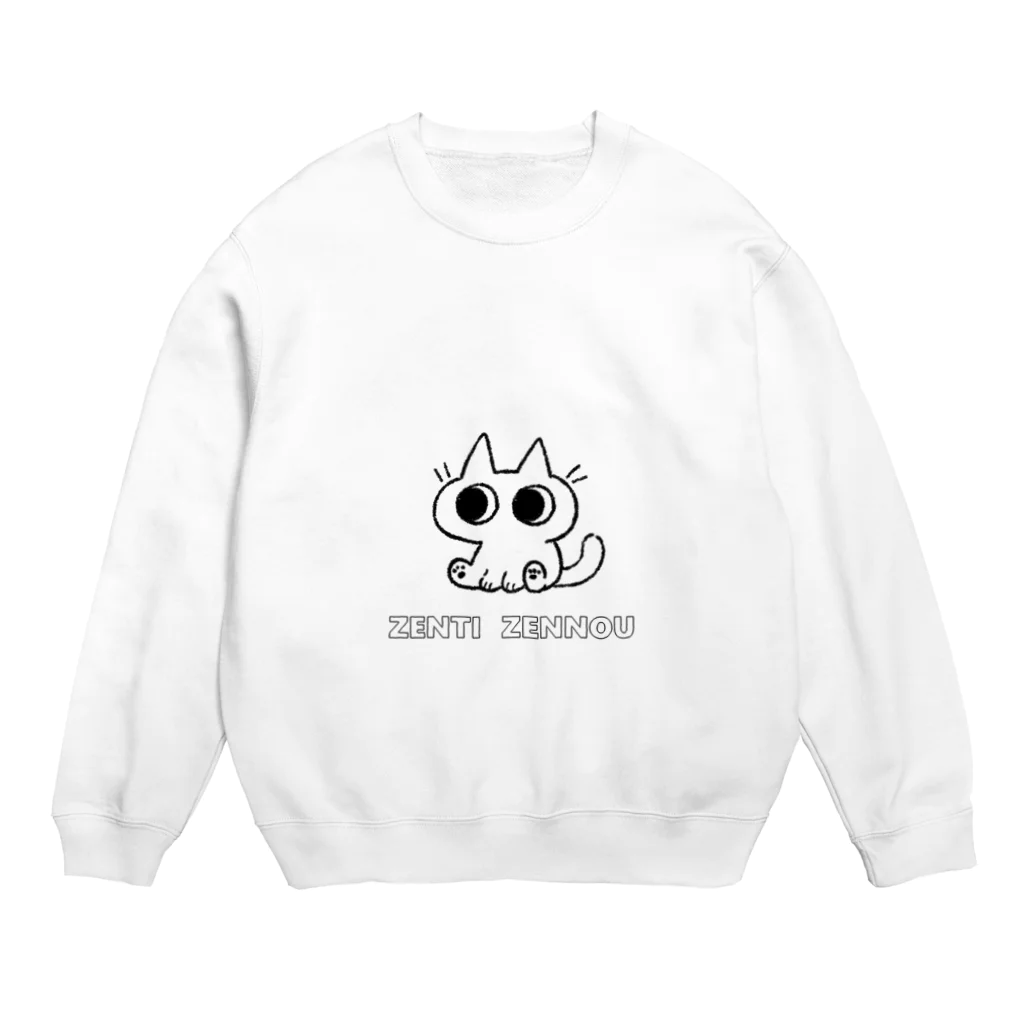 のべ子の全知全能ネコちゃん(文字なしver) Crew Neck Sweatshirt