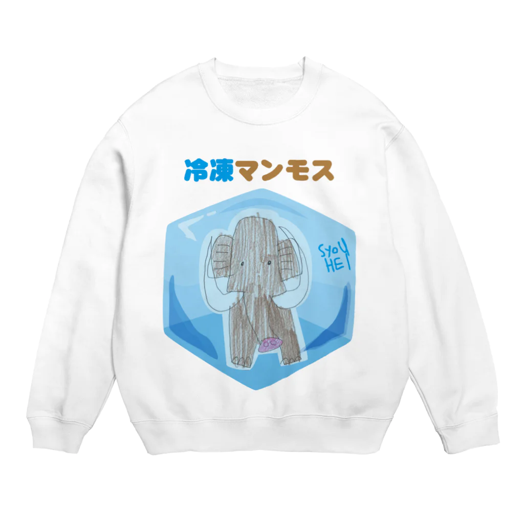 ★いろえんぴつ★の冷凍マンモス Crew Neck Sweatshirt
