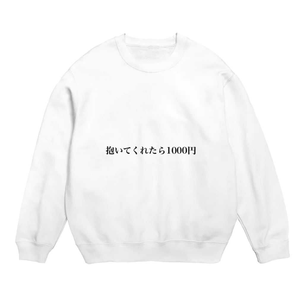 _purin_の欲求不満 Crew Neck Sweatshirt