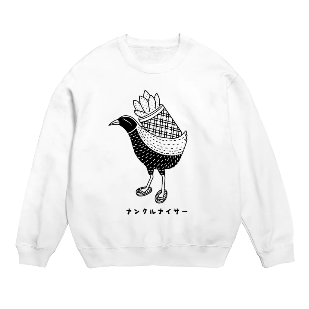 Aliviostaのヤンバルクイナ ナンクルナイサー 沖縄 鳥 動物イラスト Crew Neck Sweatshirt