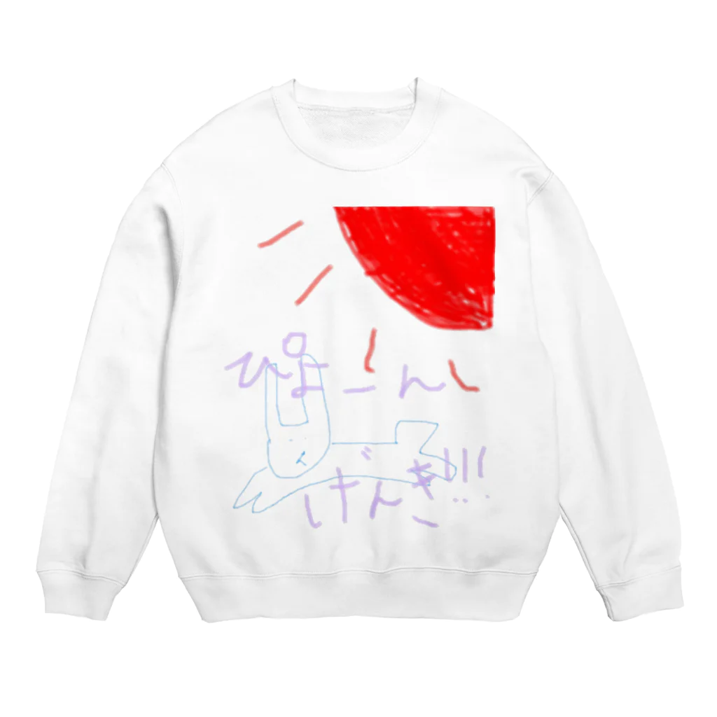 saelasticのぴょーんうさぎ Crew Neck Sweatshirt