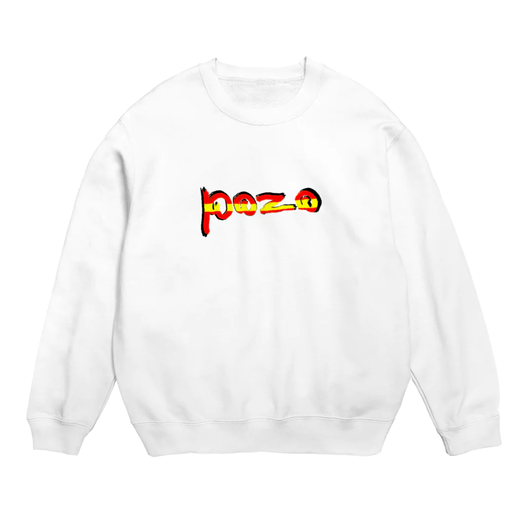 スキダマリンクの夢はかなえるためにある。 Crew Neck Sweatshirt