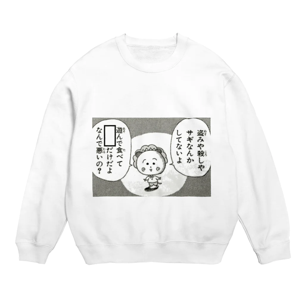 meguch1_のクズ Crew Neck Sweatshirt