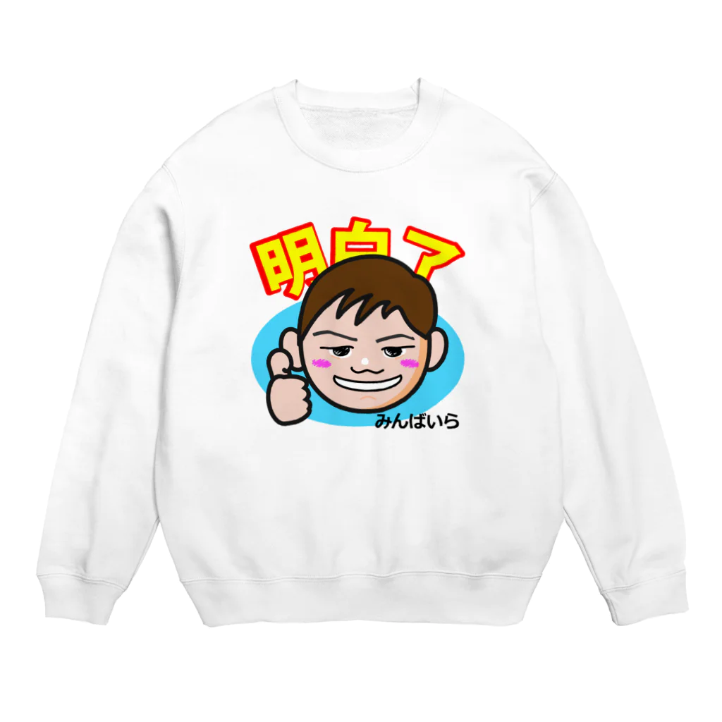 「中国人留学生 in JAPAN」SHOPのシセン君 Crew Neck Sweatshirt