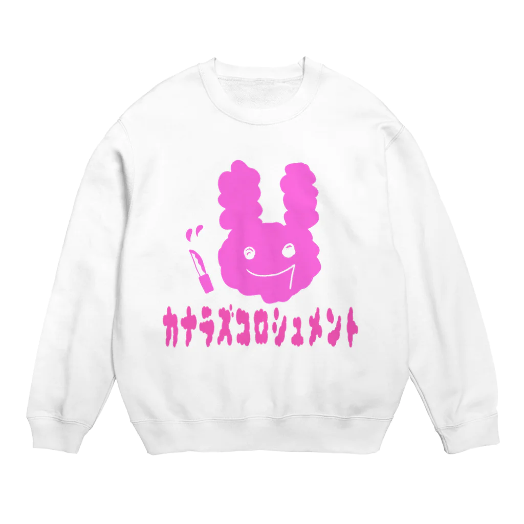 うさみみふぁんたじあのカナラズコロシュメント Crew Neck Sweatshirt