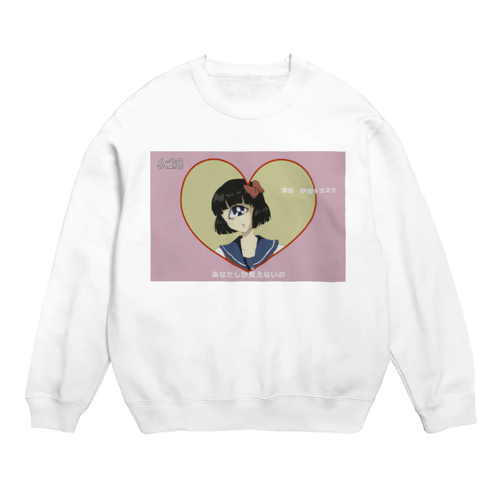 怪しい店のかさねちゃん Crew Neck Sweatshirt