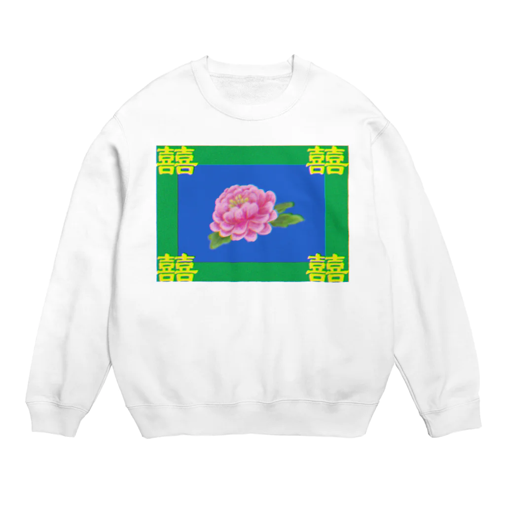 コ八ルのレトロチャイナ Crew Neck Sweatshirt