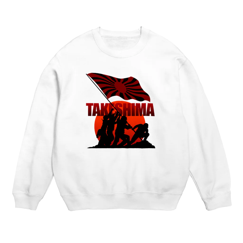 毒の素のTAKESHIMA奪還 Crew Neck Sweatshirt