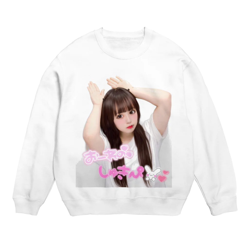 unoのおーれのしゅきぴ Crew Neck Sweatshirt