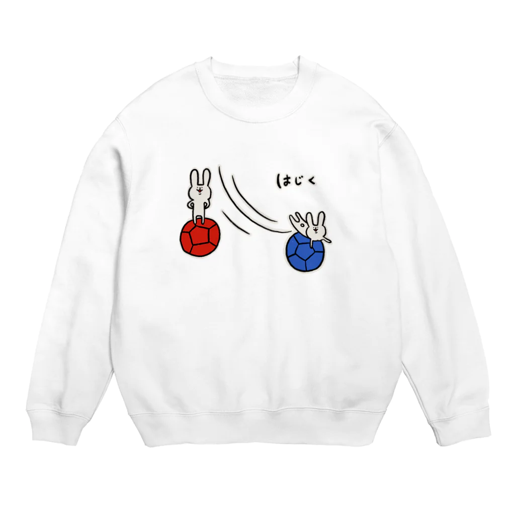 おとなのつくってあそぼの【ボッチャ】はじく_ Crew Neck Sweatshirt