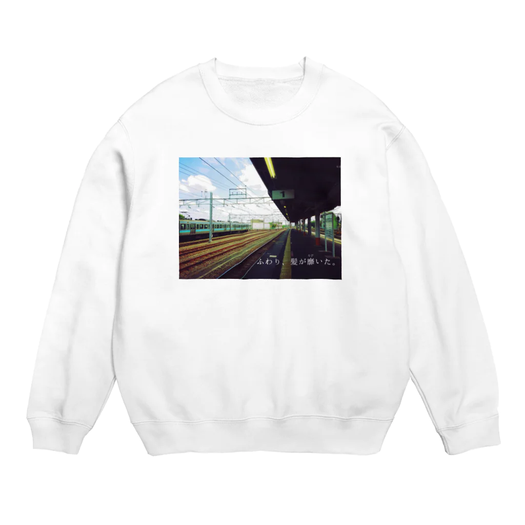 neli+のふわり、髪が靡いた Crew Neck Sweatshirt