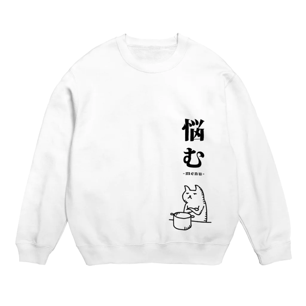 PokuStarの献立に悩む Crew Neck Sweatshirt