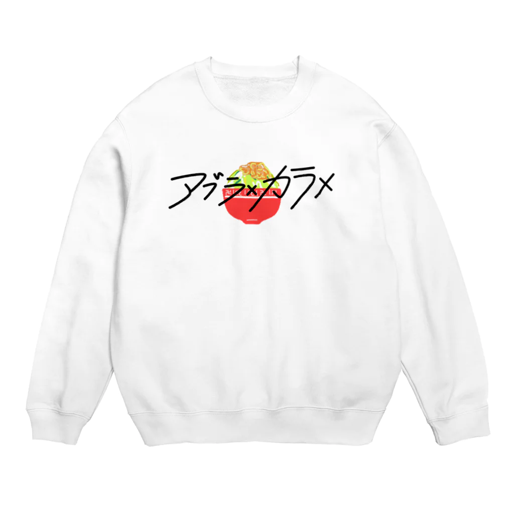 ミクノガレのアブラ✕カラメ Crew Neck Sweatshirt