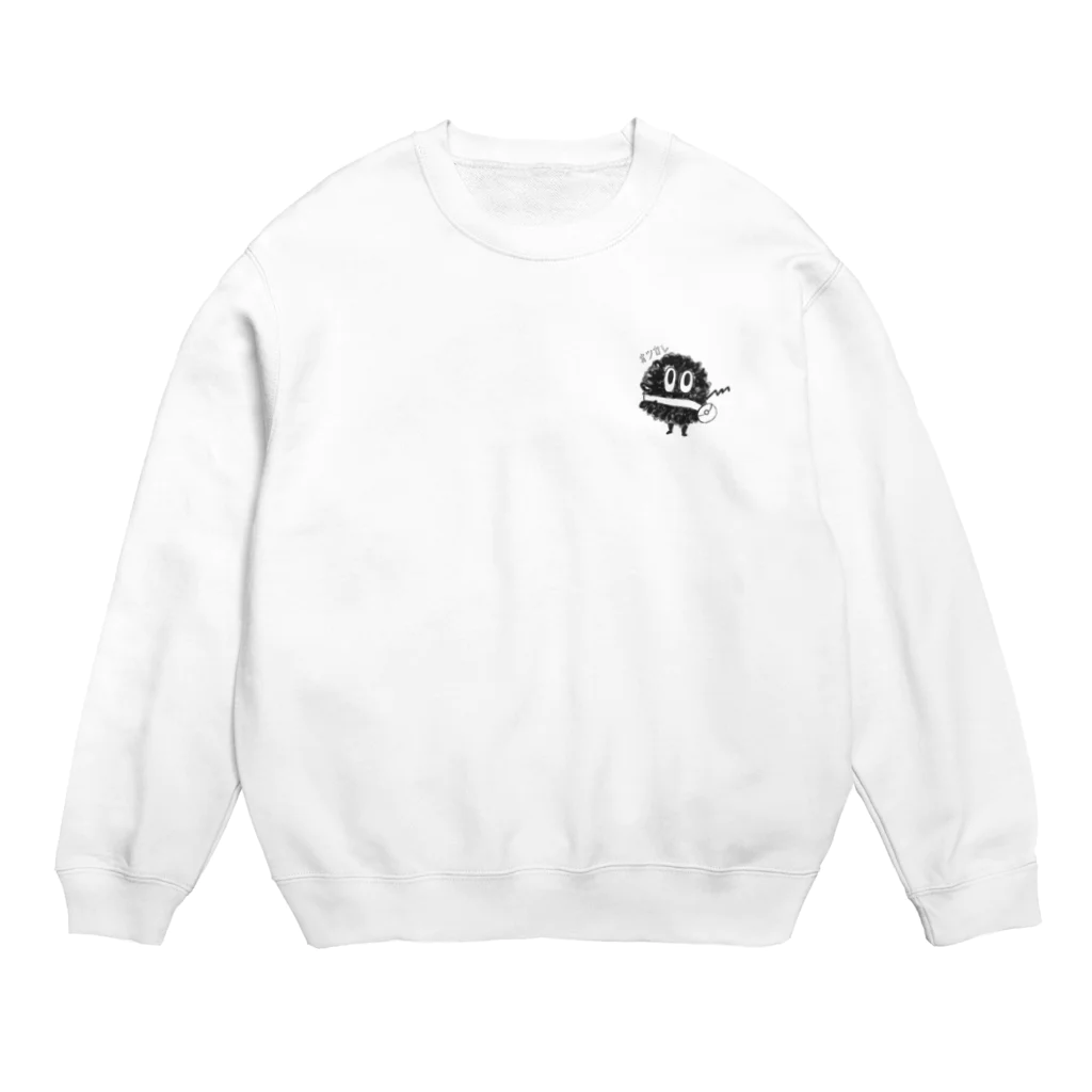 MoFのオツカレ DUSTくん ぽけっと Crew Neck Sweatshirt