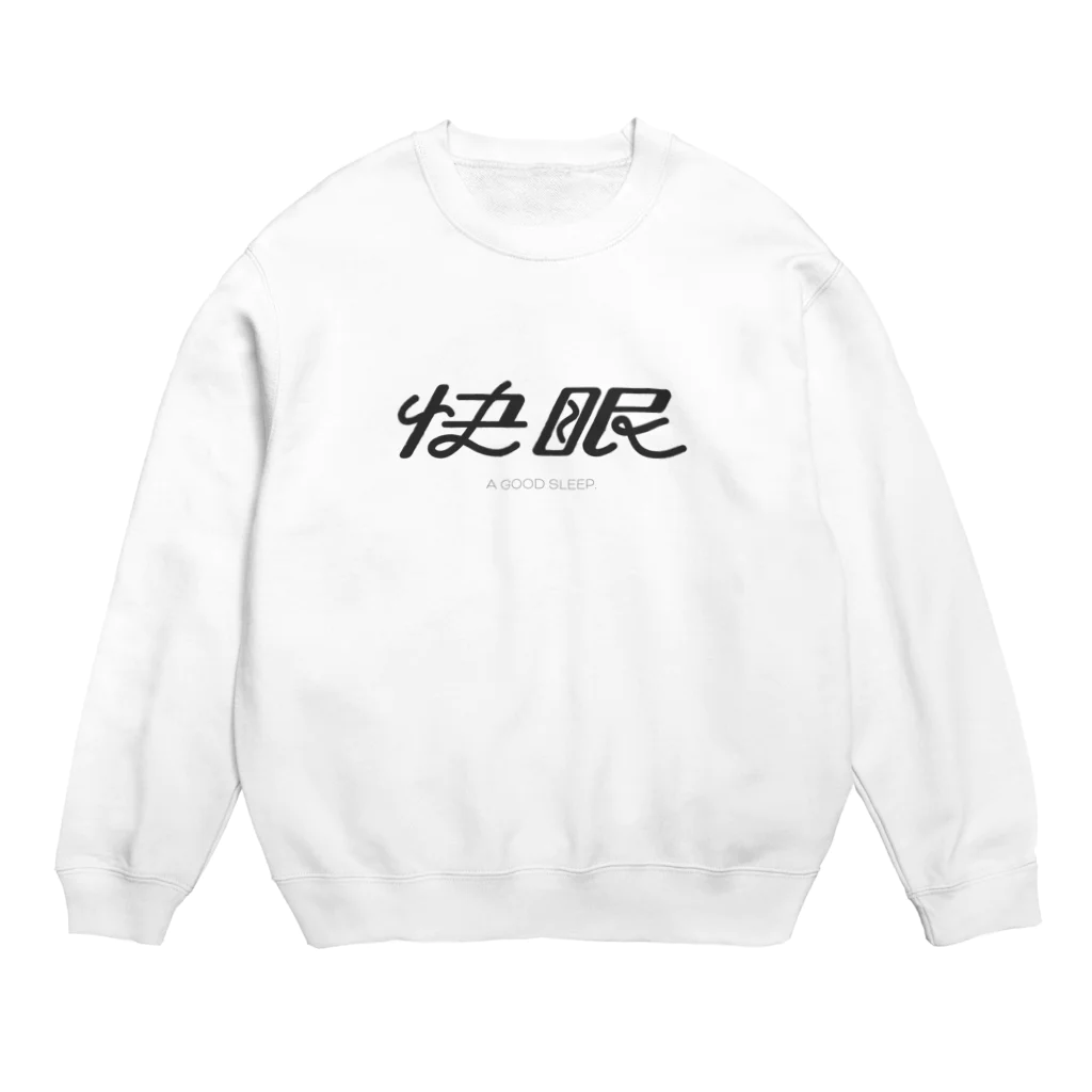 Shiba AOIのKAIMIN Crew Neck Sweatshirt