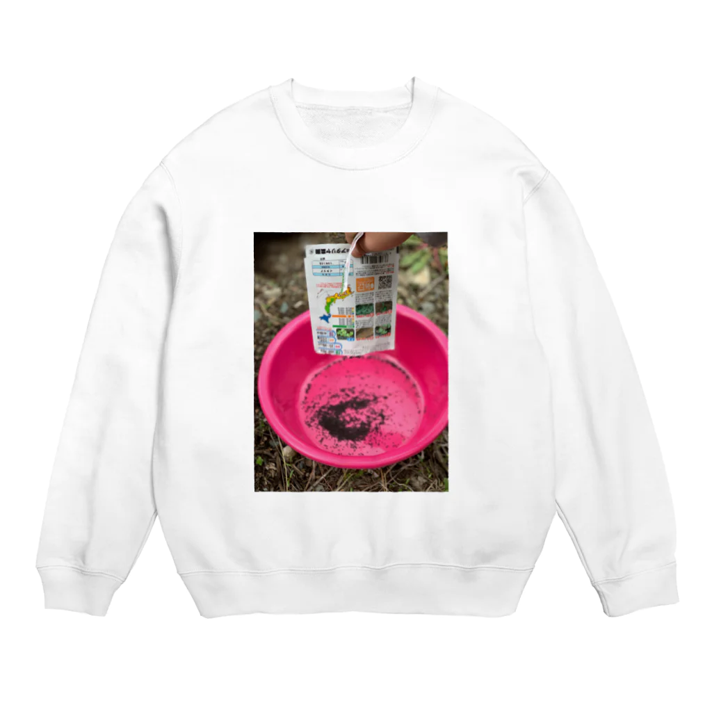 uiiiiiiiiiiiiiiiiiiiiiiiiuの種蒔きした（みたいな） Crew Neck Sweatshirt