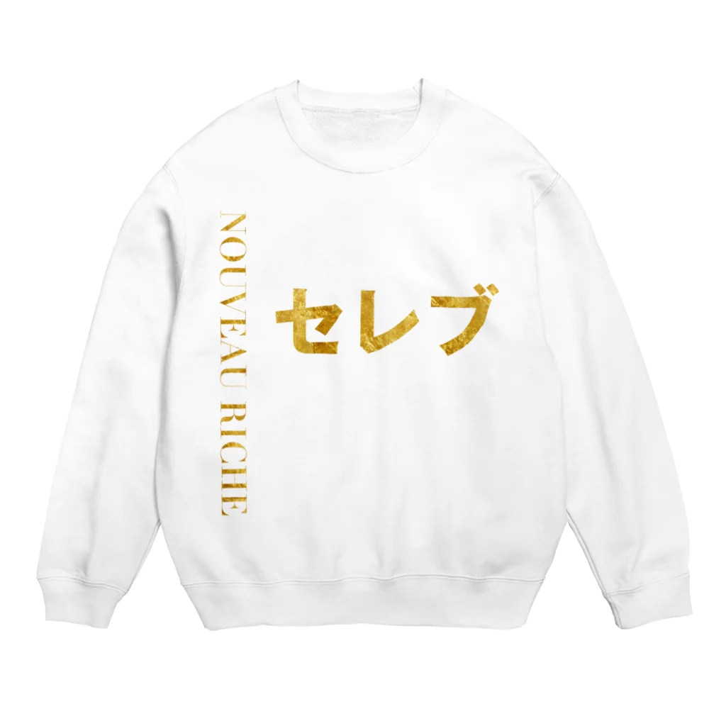 mnのセレブ Crew Neck Sweatshirt