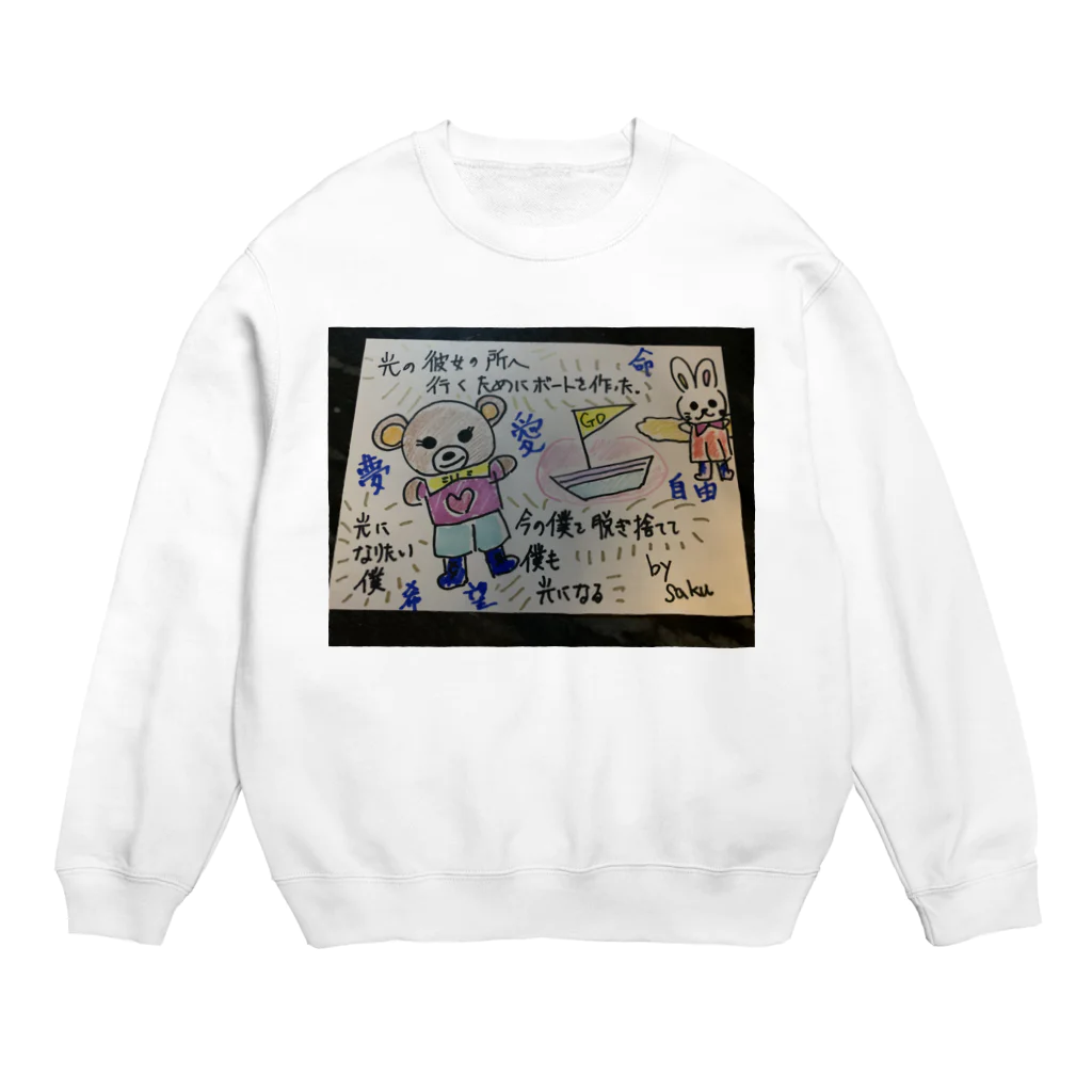 サクアンドツバミルヨシの光の君の所へ行くために Crew Neck Sweatshirt