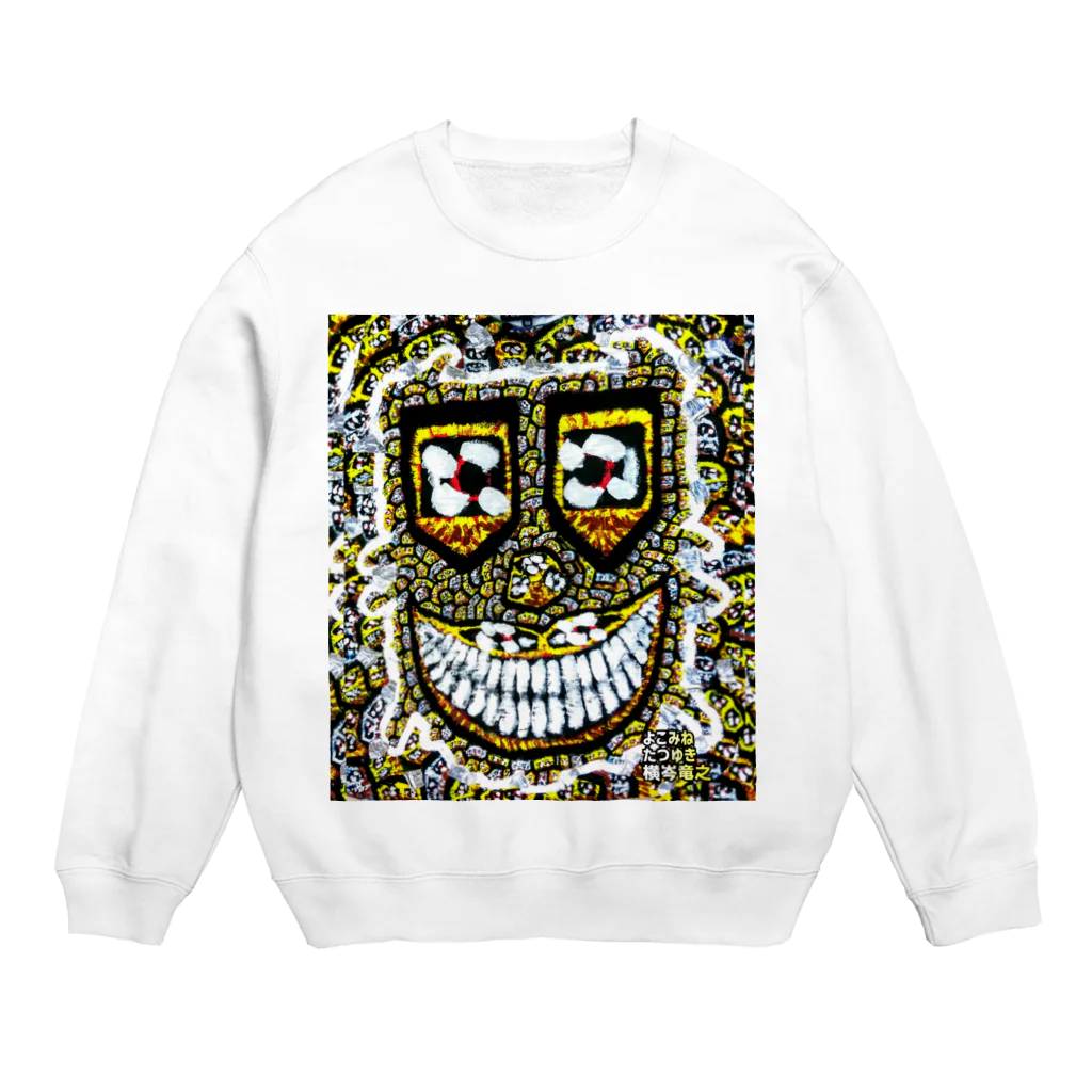 横岑竜之(よこみねたつゆき)の狂気のsmilemonster♥ Crew Neck Sweatshirt