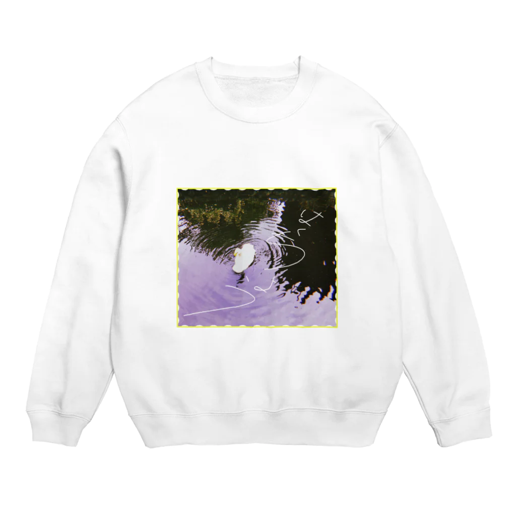 uk7のHAKUTYO Crew Neck Sweatshirt