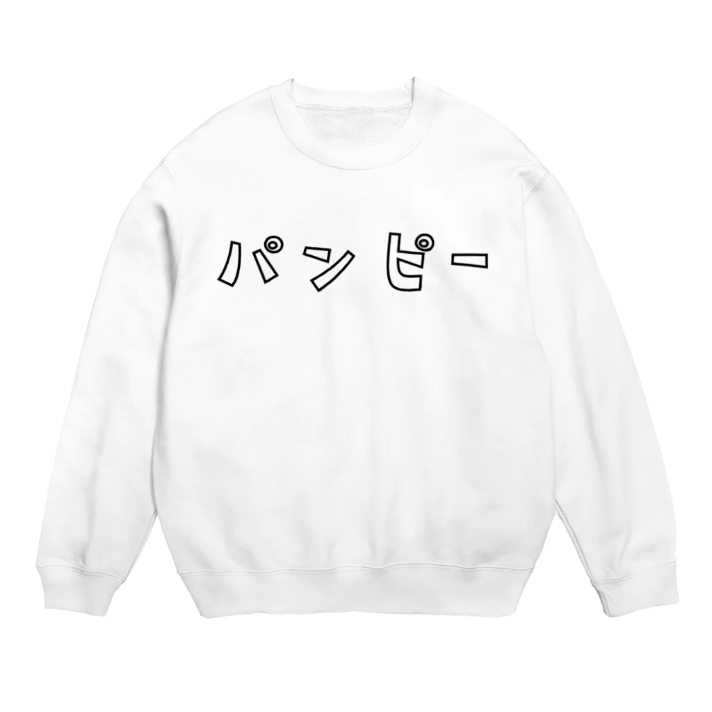 Aliviostaのパンピー カタカナロゴ 一般ピープル hiphop rap Crew Neck Sweatshirt